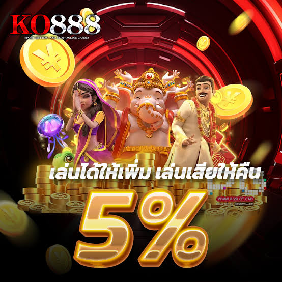 โปรคืนยอดเสีย และโปรแนะนำเพื่อน รับไปเลยไม่กั๊ก
