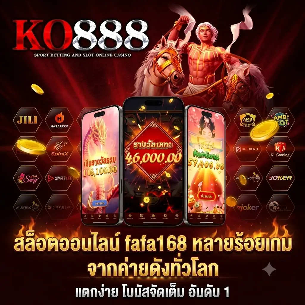 สล็อตออนไลน์